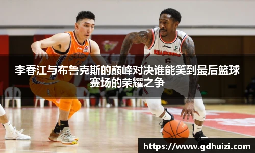 低调看球