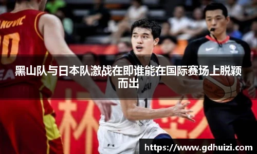 中超直播