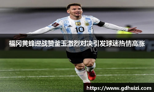 NBA直播