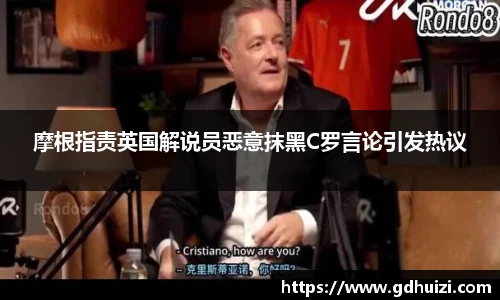 篮球直播