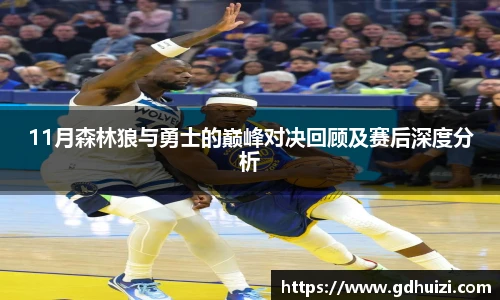 篮球直播