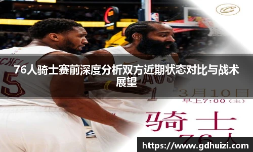 中超直播