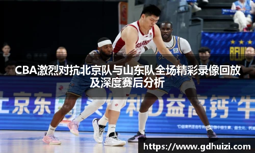低调看球