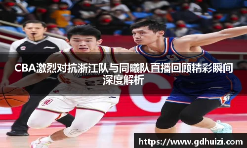 足球直播吧