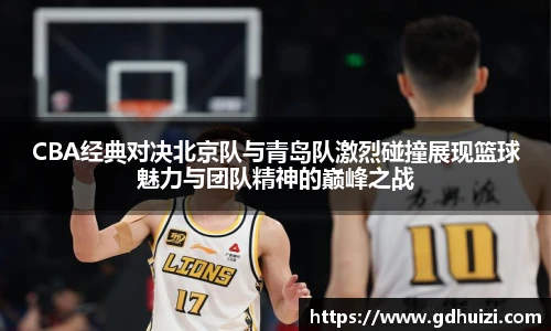 中超直播